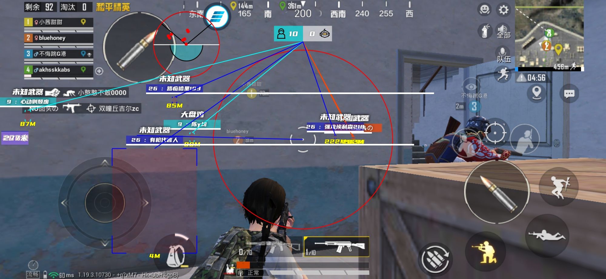 和平精英辅助【UN】