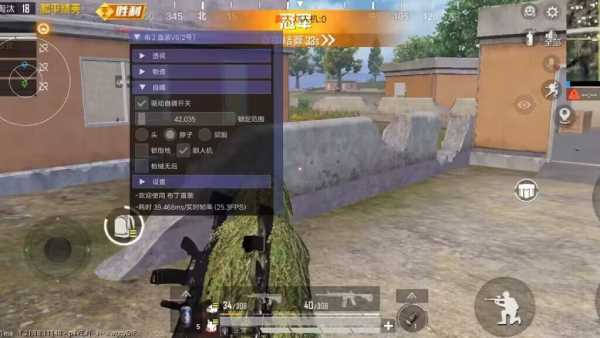 和平精英辅助【印度哥一体直装】✅稳定防封✅地铁逃生模式✅经典模式✅人物透视✅锁头自瞄✅盒子物资显示✅方框天线雷达