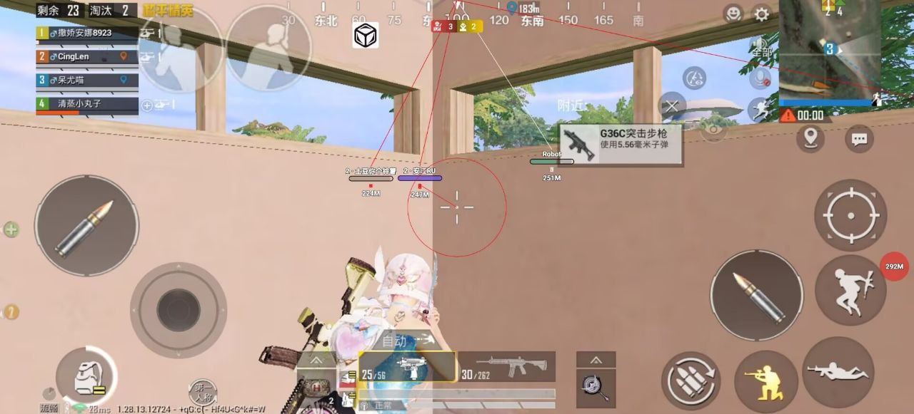 和平精英辅助【骷髅头直装V9.23】子弹追踪 锁头自瞄 触摸自瞄 无后防抖 透视血量 车辆透视