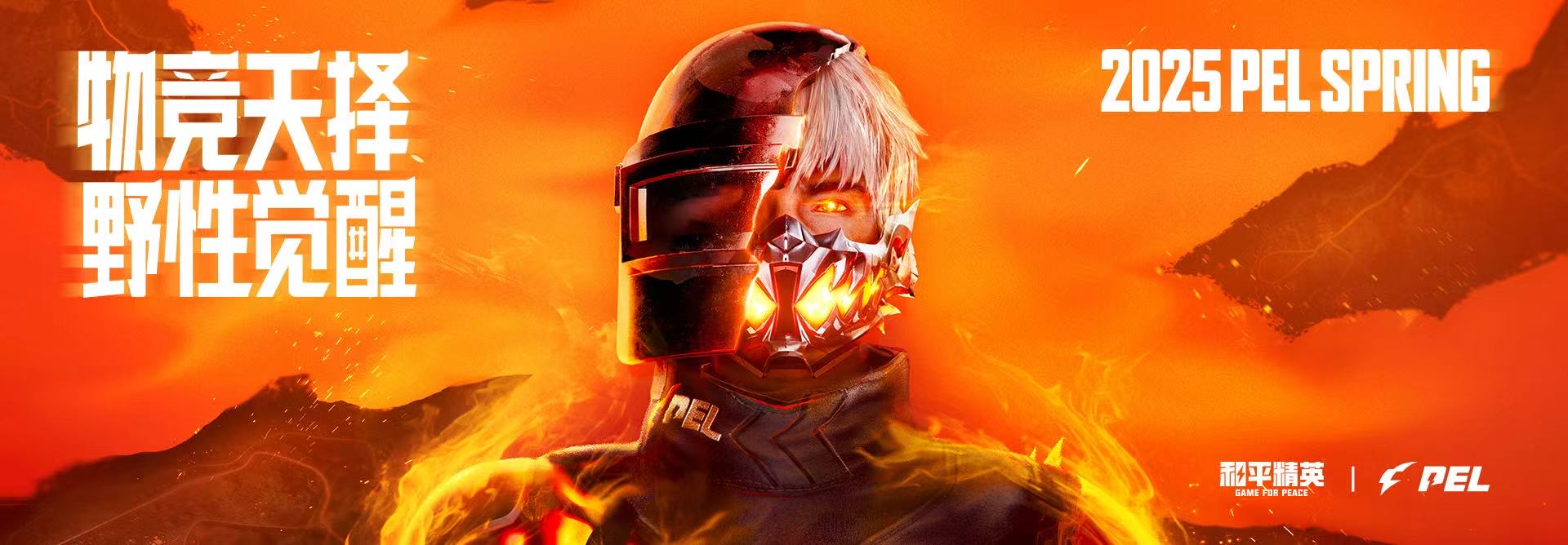 和平精英辅助【黑鲨直装】方框透视 无后自瞄 加速穿墙 雷达绘制  视角扩大 空投透视 人物射线 准星聚点