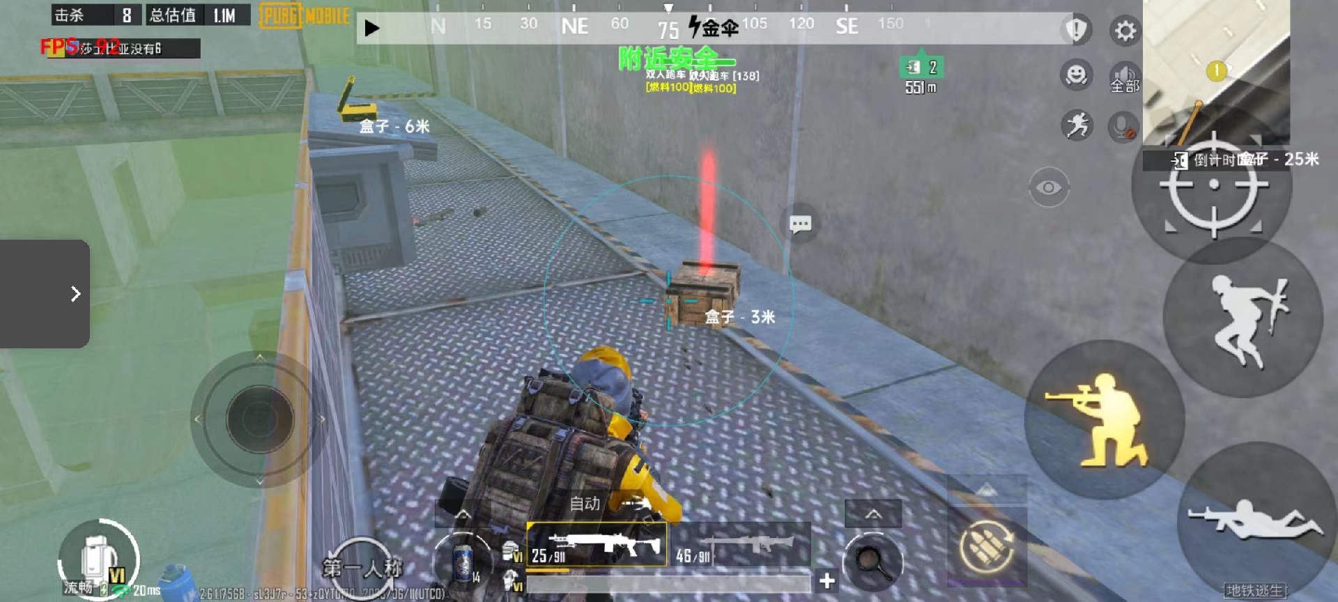 使用和平精英辅助有什么好处吗?