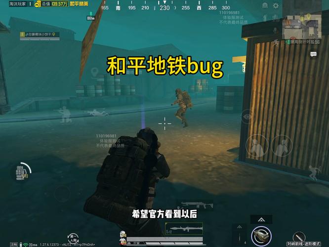 和平精英辅助【小恶魔】老牌项目稳定多个赛季